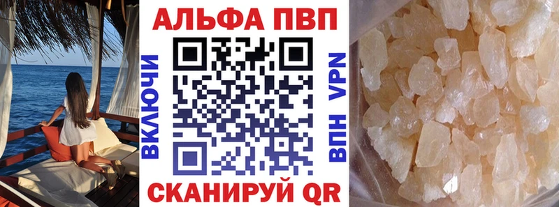 Что такое Тара Канабис Меф Альфа ПВП MEGA ТОР КОКАИН ГАШИШ Галлюциногенные грибы