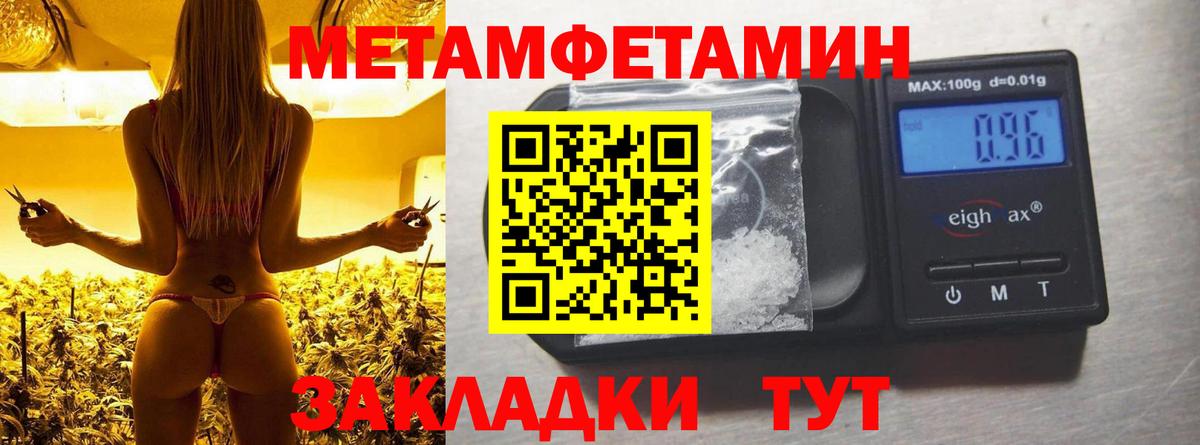 Amphetamine Premium Тара