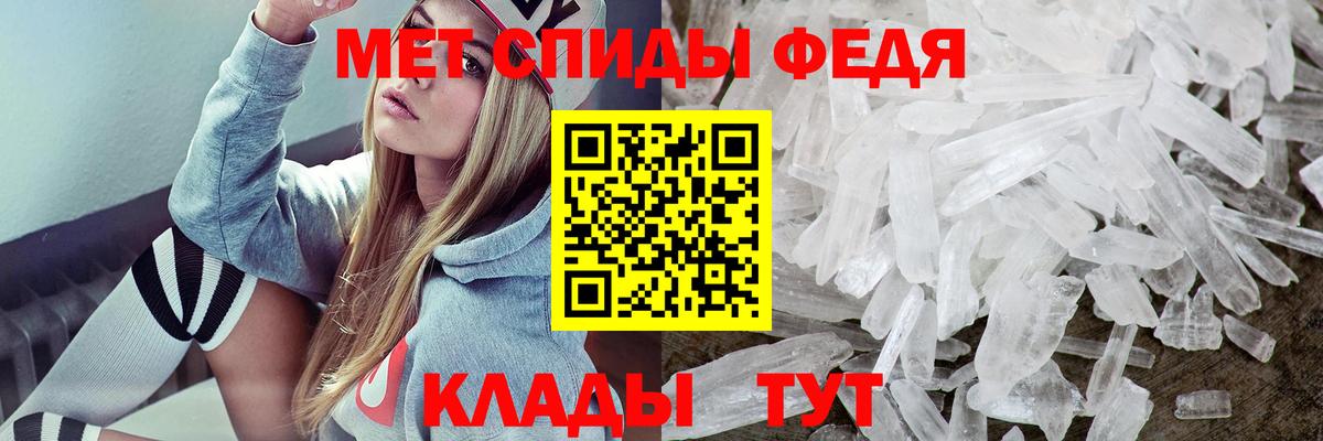 Amphetamine  Амфетамин VHQ  Вход с VPN  Тара  АМФ 