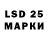 Псилоцибиновые грибы MAGIC MUSHROOMS lerkje
