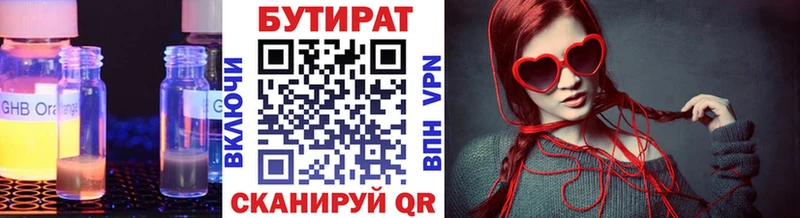 omg онион  Тара  БУТИРАТ оксана 