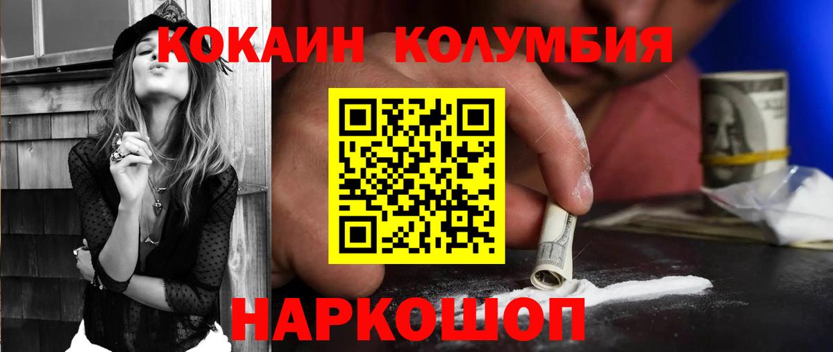 Cocaine 99% Тара