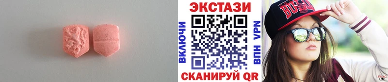 Экстази таблы omg маркетплейс Тара где купить наркоту
