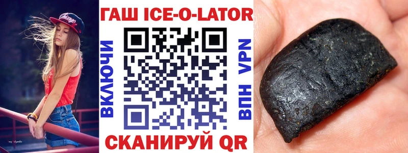 MEGA вход Тара ГАШИШ гашик цена наркотик