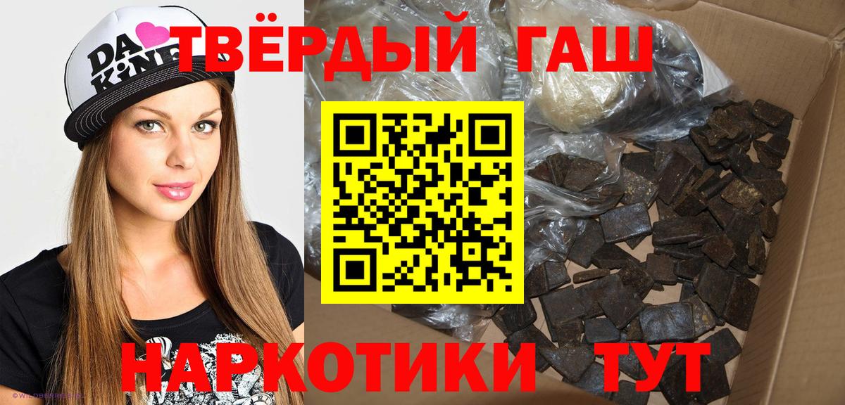 Гашиш индика сатива Тара