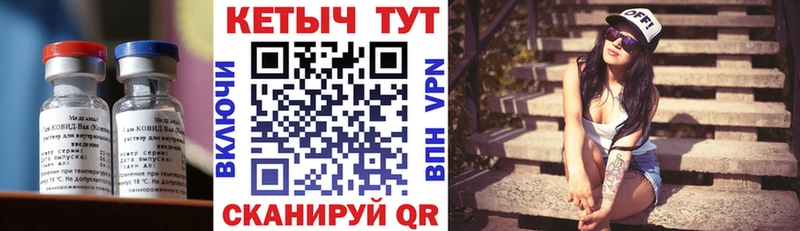 КЕТАМИН VHQ  купить наркотик  Тара 
