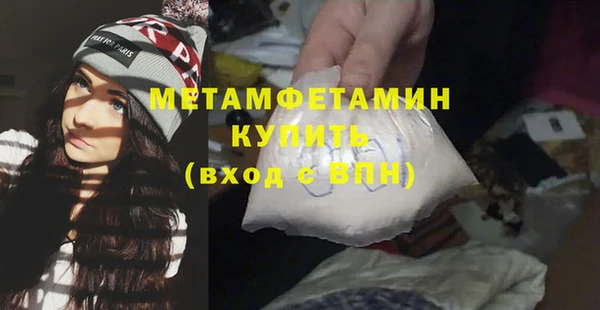 первитин Алексеевка