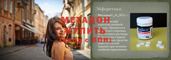 амф Горнозаводск
