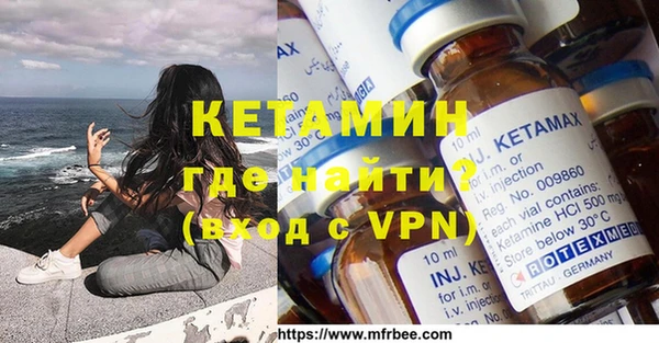 первитин Алексеевка