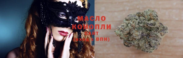 каннабис Горно-Алтайск