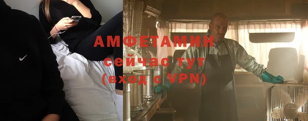 первитин Алексеевка