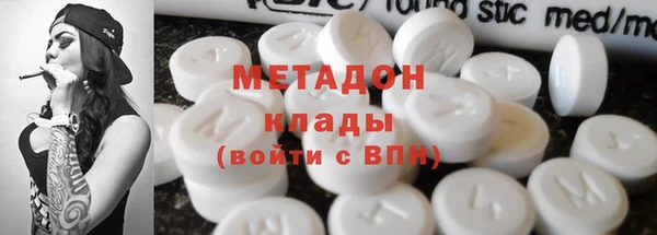 первитин Алексеевка