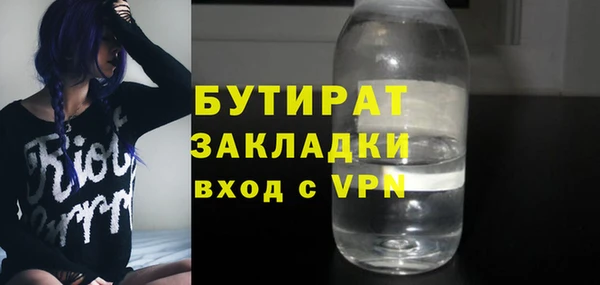 2c-b Алексин