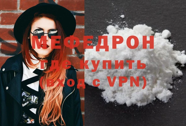 мефедрон мука Алзамай