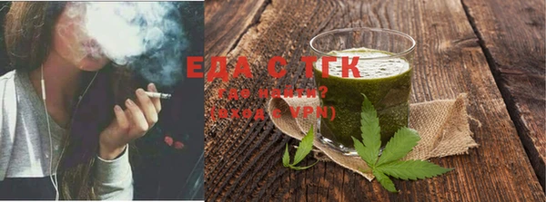 мефедрон мука Алзамай
