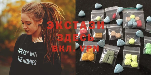 первитин Алексеевка