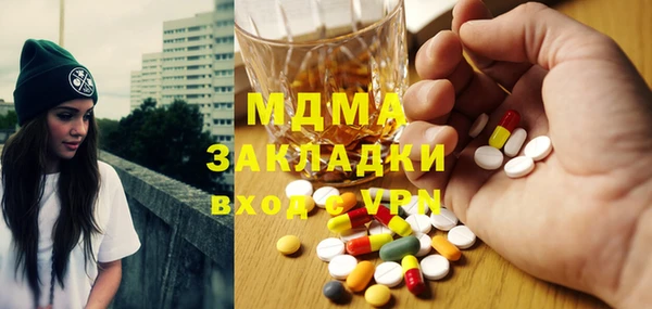 мефедрон мука Алзамай