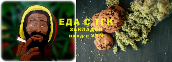 мефедрон мука Алзамай
