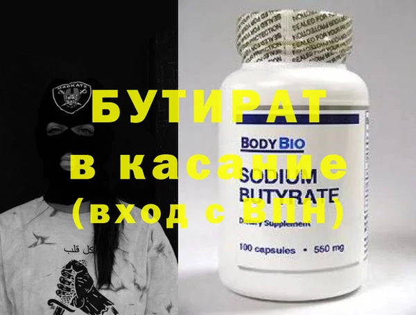 марки nbome Горняк