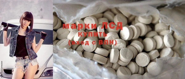 первитин Алексеевка
