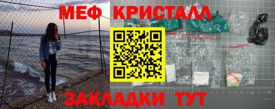 мет Первоуральск