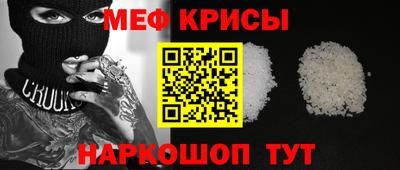мет Первоуральск