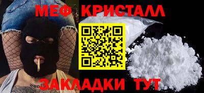мет Первоуральск