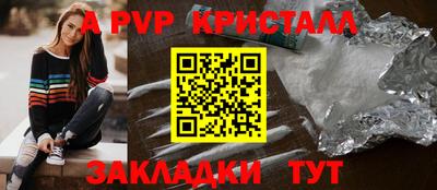 тгк Пенза