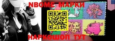 ALPHA PVP Партизанск