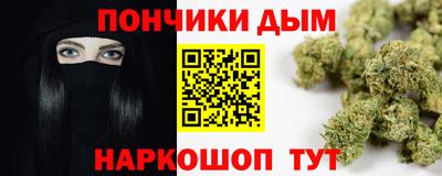мет Первоуральск