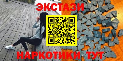 ALPHA PVP Партизанск