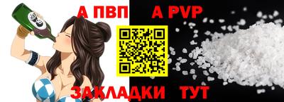 тгк Пенза