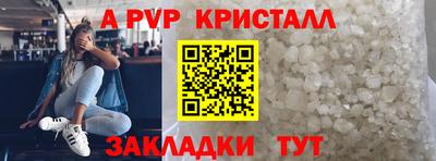 тгк Пенза