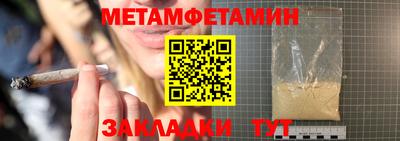 тгк Пенза