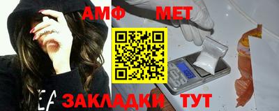 ALPHA PVP Партизанск