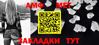 ALPHA PVP Партизанск