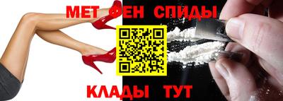 мет Первоуральск