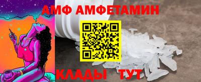 ALPHA PVP Партизанск