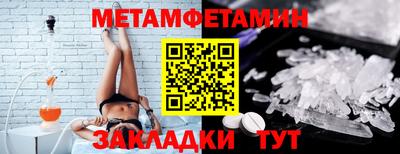 тгк Пенза