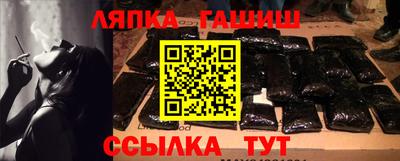 тгк Пенза