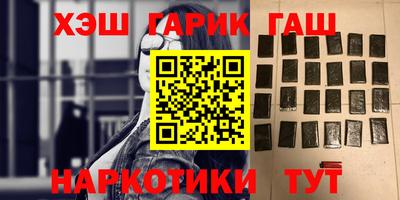 ALPHA PVP Партизанск