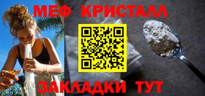 тгк Пенза