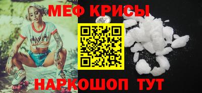 мет Первоуральск