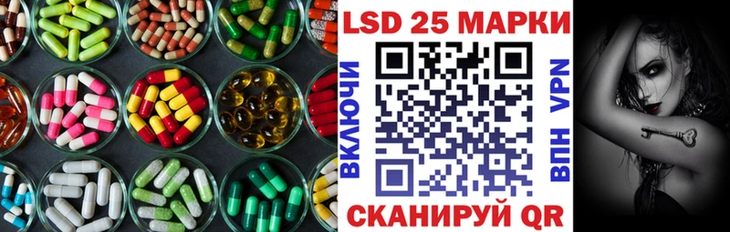 где можно купить   нарко площадка Telegram  LSD-25 экстази кислота  Тара 