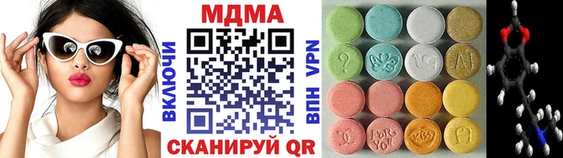 где можно купить   Тара  МДМА Molly 