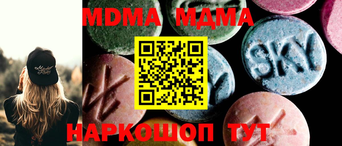 Тара  MDMA VHQ  MDMA кристаллы  Вход с VPN 