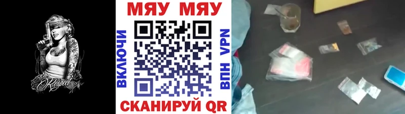 МЕФ 4 MMC  Тара 
