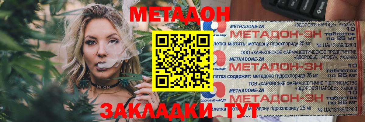  Кокаин Тара