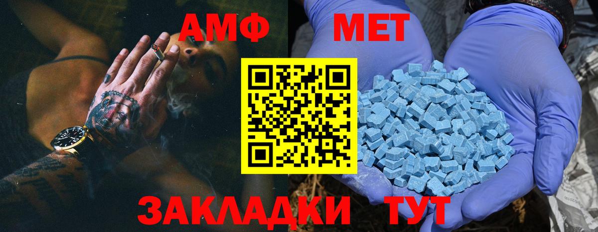 COCAIN  Каннабис  Метадон  Экстази  Меф  Вход с VPN  Купить наркотик  Гашиш  Вейп ТГК  Тара  МЕФ кристаллы  Марихуана  ГАШИШ 