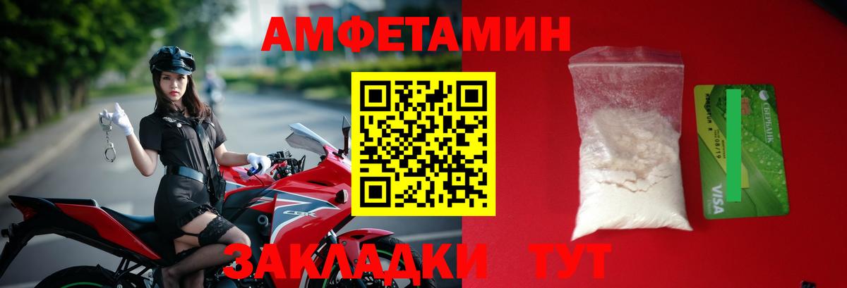 Тара  МЕТАМФЕТАМИН пудра  МЕТАМФЕТАМИН пудра  Вход с VPN 